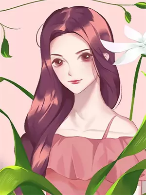 我的爱总是如履薄冰