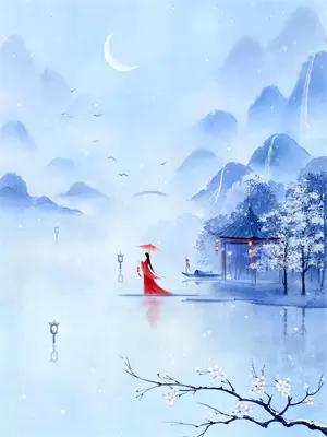 永夜星河追妻动漫