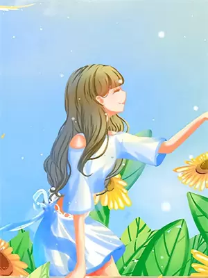 姜小暖最新动态