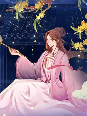 快穿之咸鱼的美好生活 小说