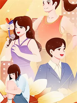 六扇门暗示什么
