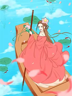 爱妃别走