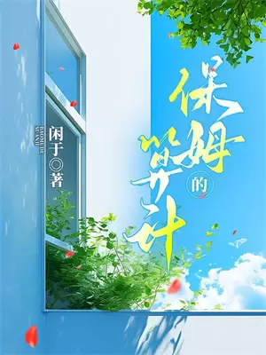 婚爱不由己
